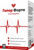Гипертофорт low price
