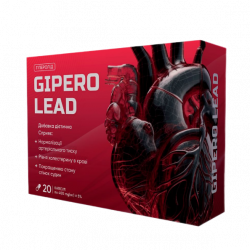 Gipero Lead Low Price