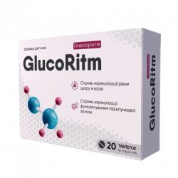 Gluco Ritm Low Price