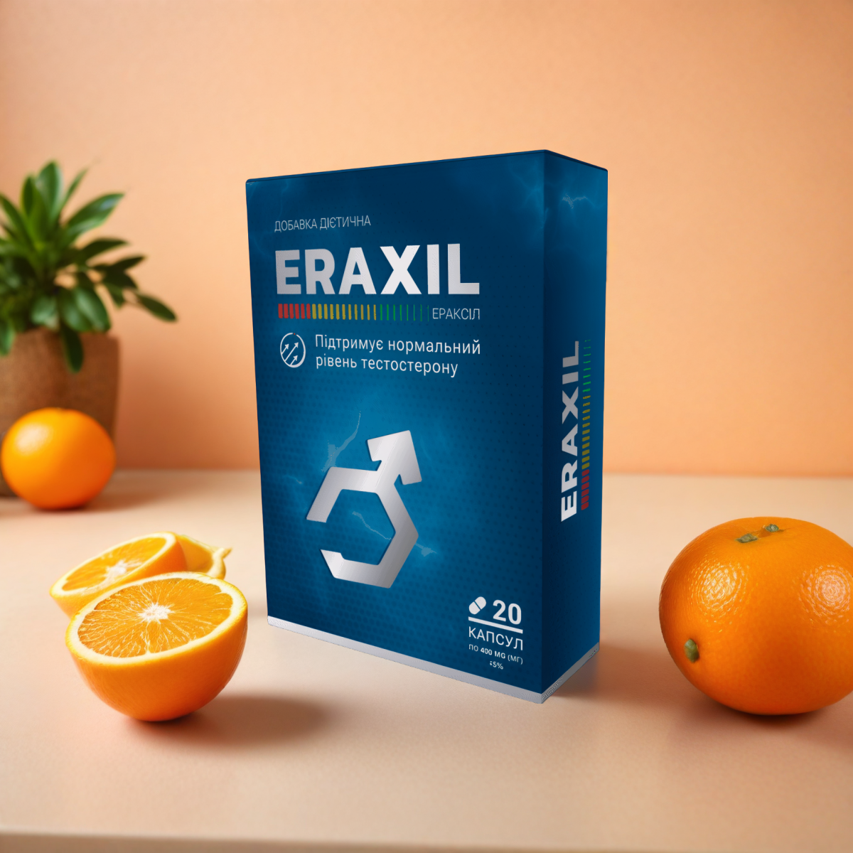 ERAXIL Low Price
