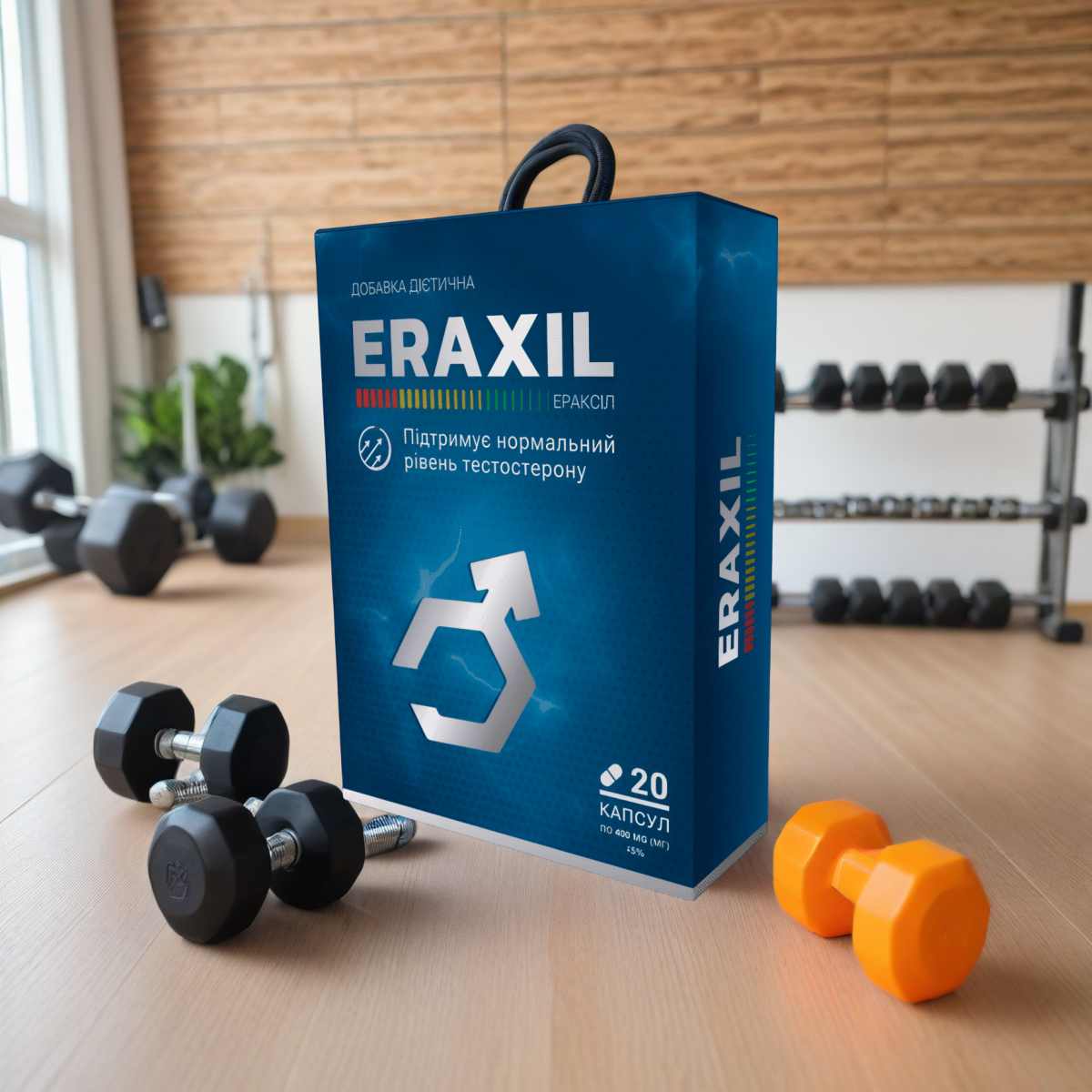 ERAXIL Low Price