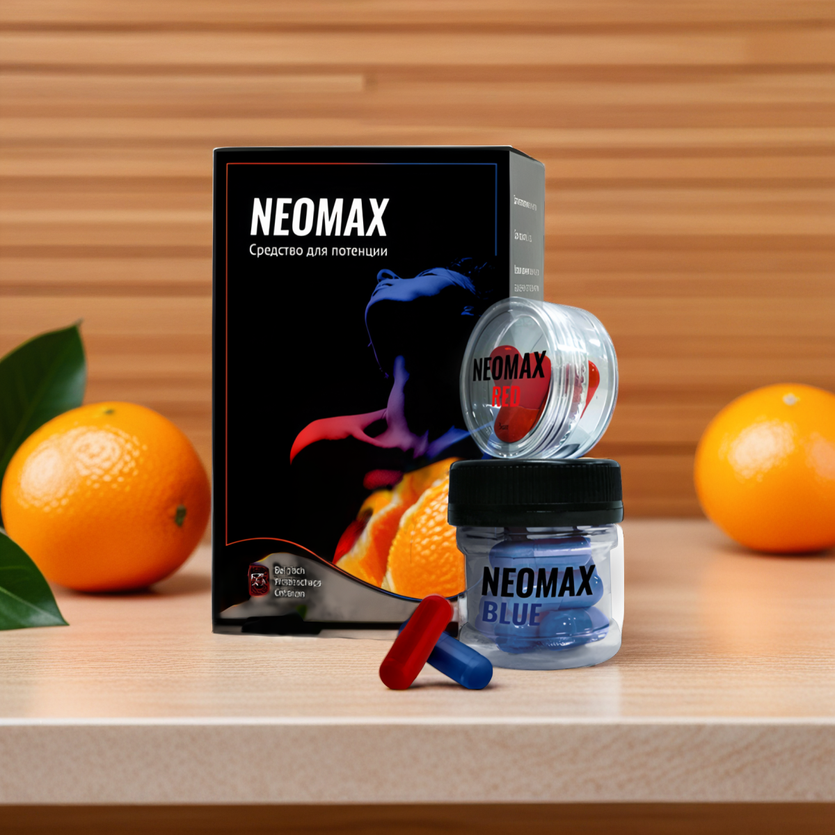 NeoMax