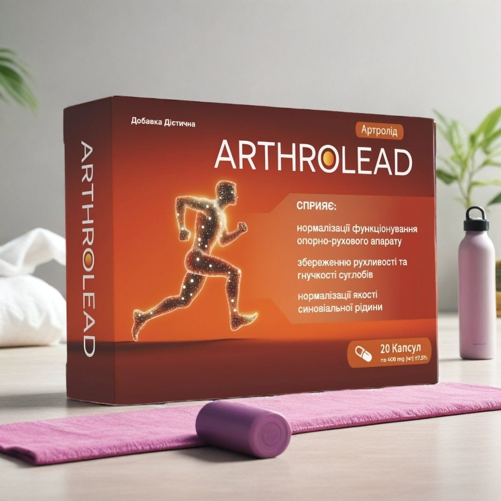 Arthro Lead Low Price