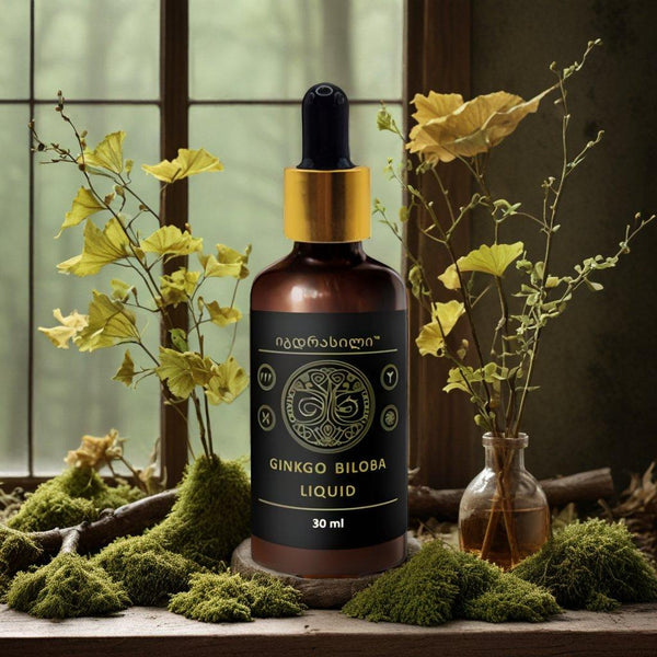 GINGKO BILOBA (LOW PRICE)