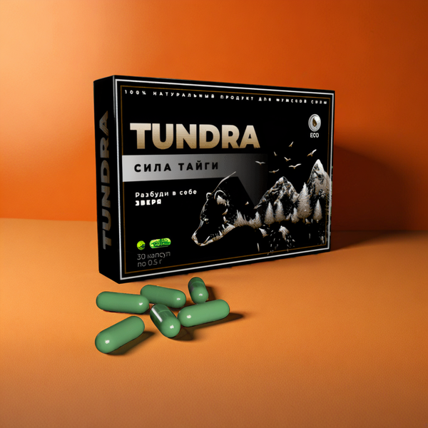 Tundra
