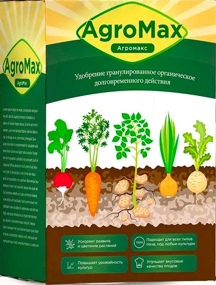 Agromax
