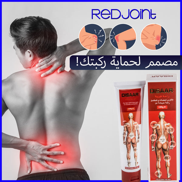 RedJoint Pain Relief Cream