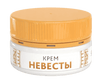 krem-nevesty